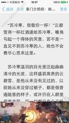 菲律宾移民局上班时间，签证类型有哪些？_菲律宾签证网